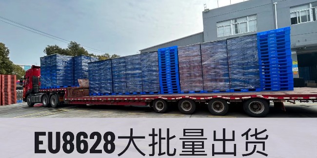 蘇州滏瑞EU8628大規(guī)格周轉(zhuǎn)箱發(fā)走一車！