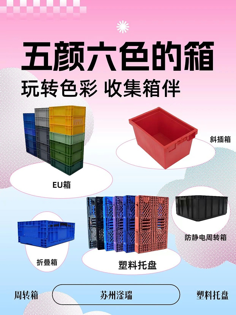 微信圖片_20240313104853