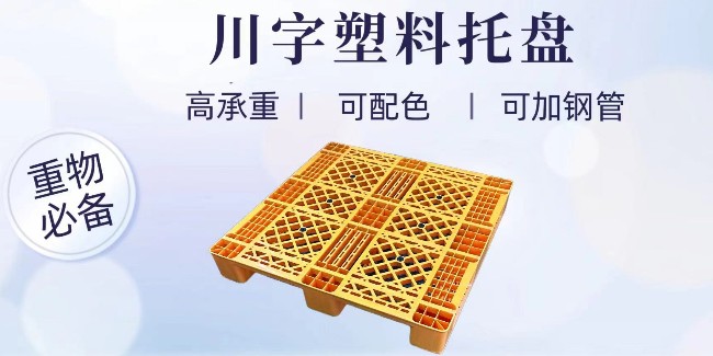 誰家質(zhì)檢圍一圈人監(jiān)督啊！這樣嚴(yán)格把關(guān)的塑料托盤質(zhì)量太放心了！