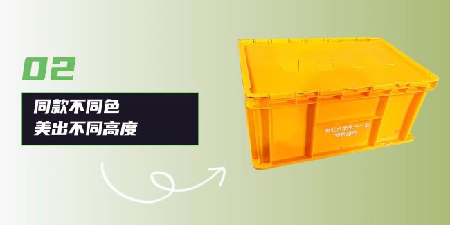 熱烈推薦，客戶都搶著下單的周轉(zhuǎn)箱！
