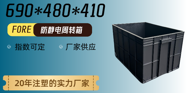蘇州滏瑞“黑”科技周轉(zhuǎn)箱，不僅容量大，功能更強(qiáng)大！