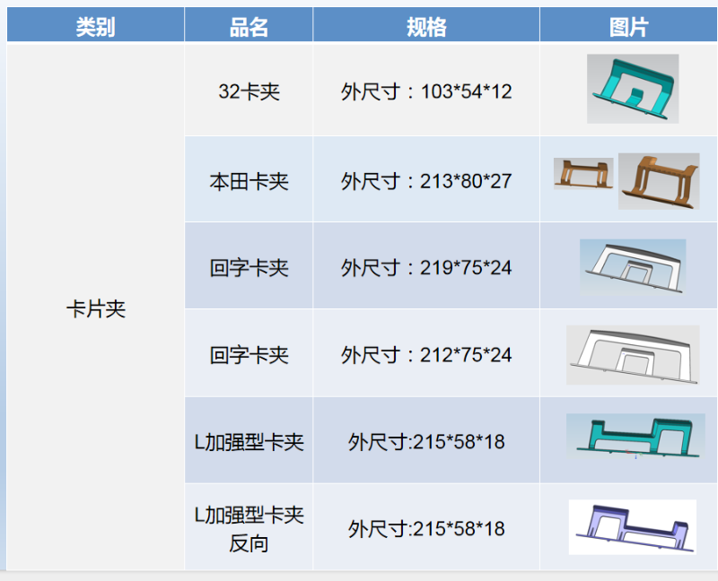 微信圖片_20240522092041