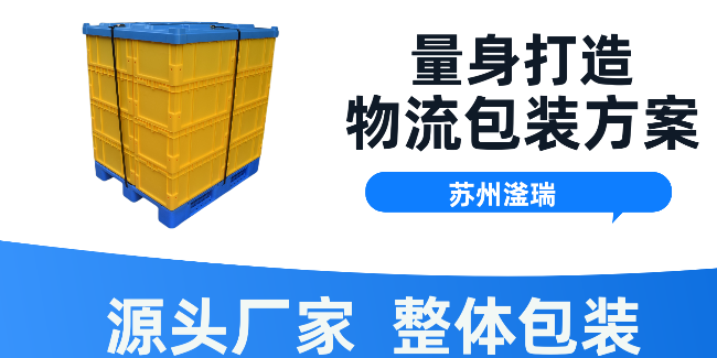 像一本書一樣形成一個整體的包裝產(chǎn)品，蘇州滏瑞天地蓋歡迎了解