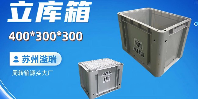 別看這款周轉(zhuǎn)箱規(guī)格小，但是它加厚耐用??！