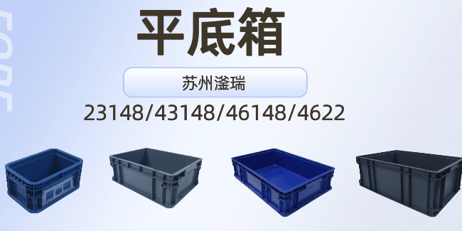 需要平底箱的看過(guò)來(lái)，一次給大家集齊了！