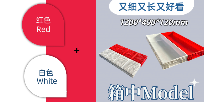 蘇州滏瑞箱中Model，又細(xì)又長(zhǎng)又好看，有相中的嗎？