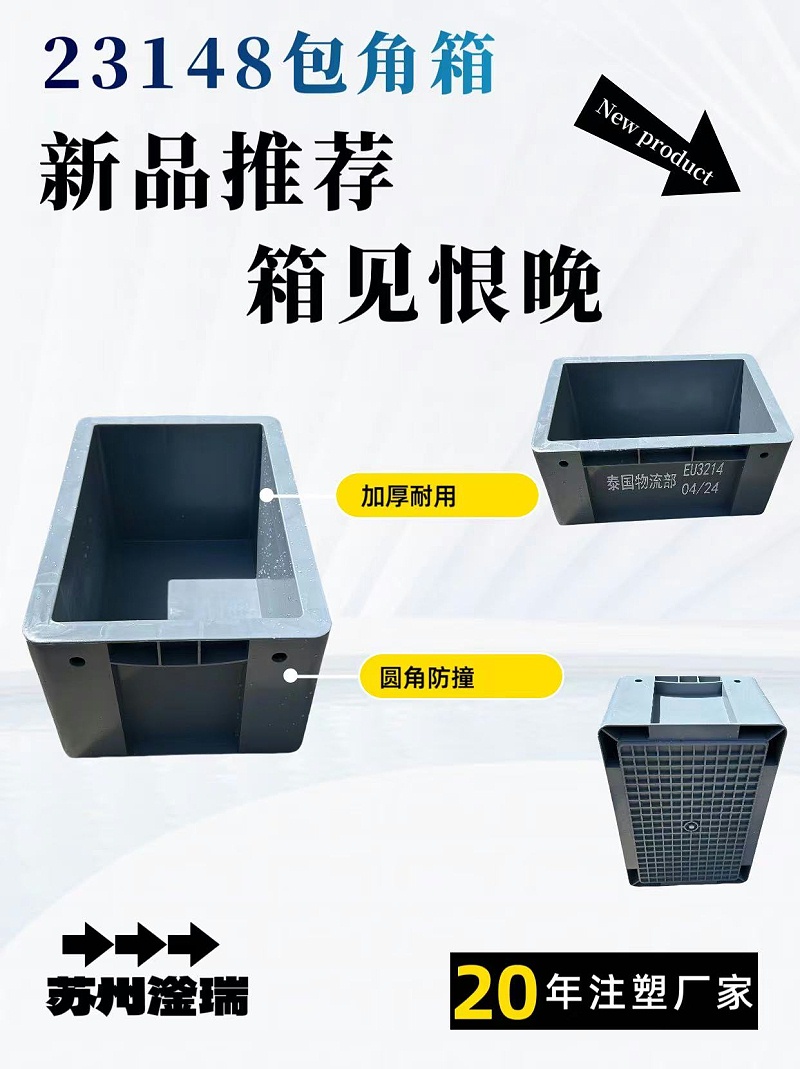 微信圖片_20240418145328