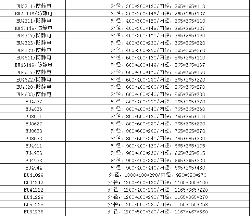 微信圖片_20240418105813