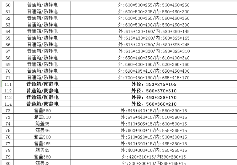 微信圖片_20240418105911