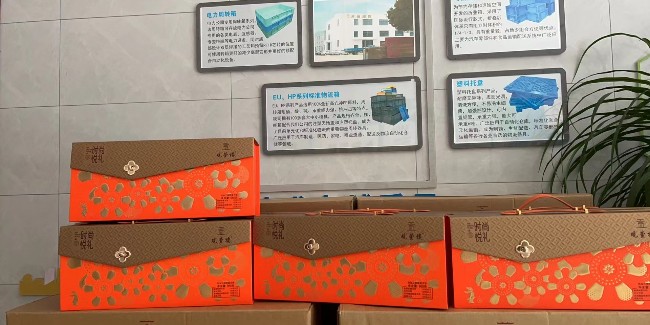 為什么周轉(zhuǎn)箱廠家的員工喜悅之意油然而生，原來是發(fā)中秋福利啦！