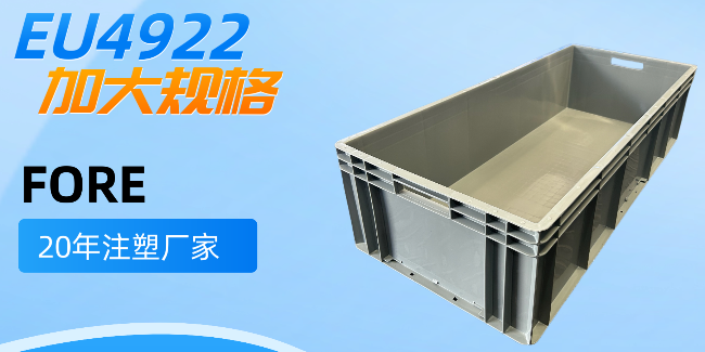 一起來看看蘇州滏瑞67.9L大容量周轉(zhuǎn)箱